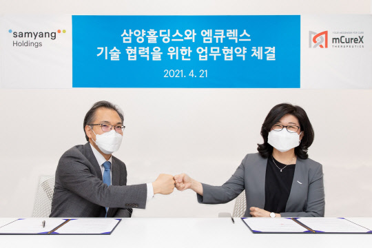 판교 삼양디스커버리센터에서 조혜련(오른쪽) 삼양홀딩스 의약바이오연구소장과 홍선우 엠큐렉스 대표가 mRNA 코로나19 백신 개발을 위한 양해각서를 체결하고 기념촬영을 하고 있다. 삼양홀딩스 제공